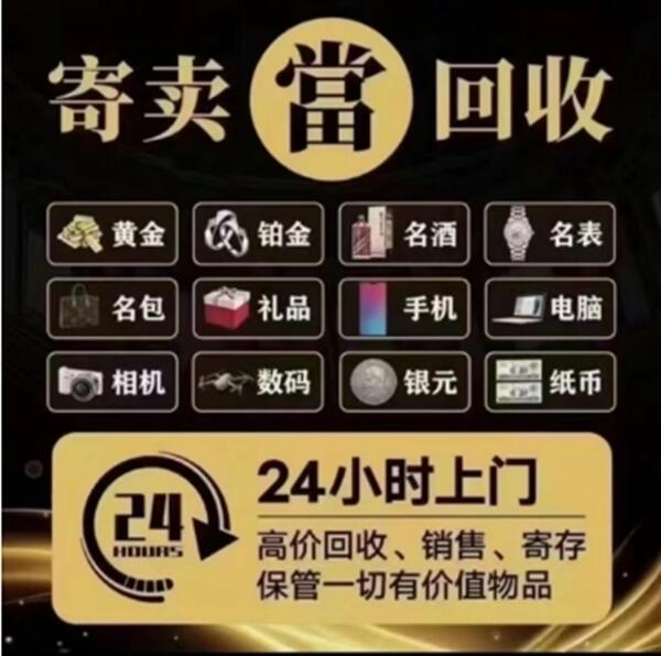泸县抵押汽车